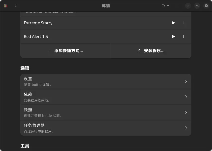 Bottle 详情 =350x