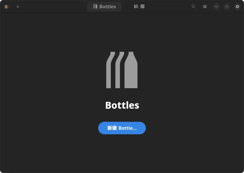 Bottles 主界面 =350x