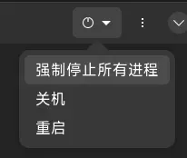 位于详情页标题栏的“电源”图示 =128x