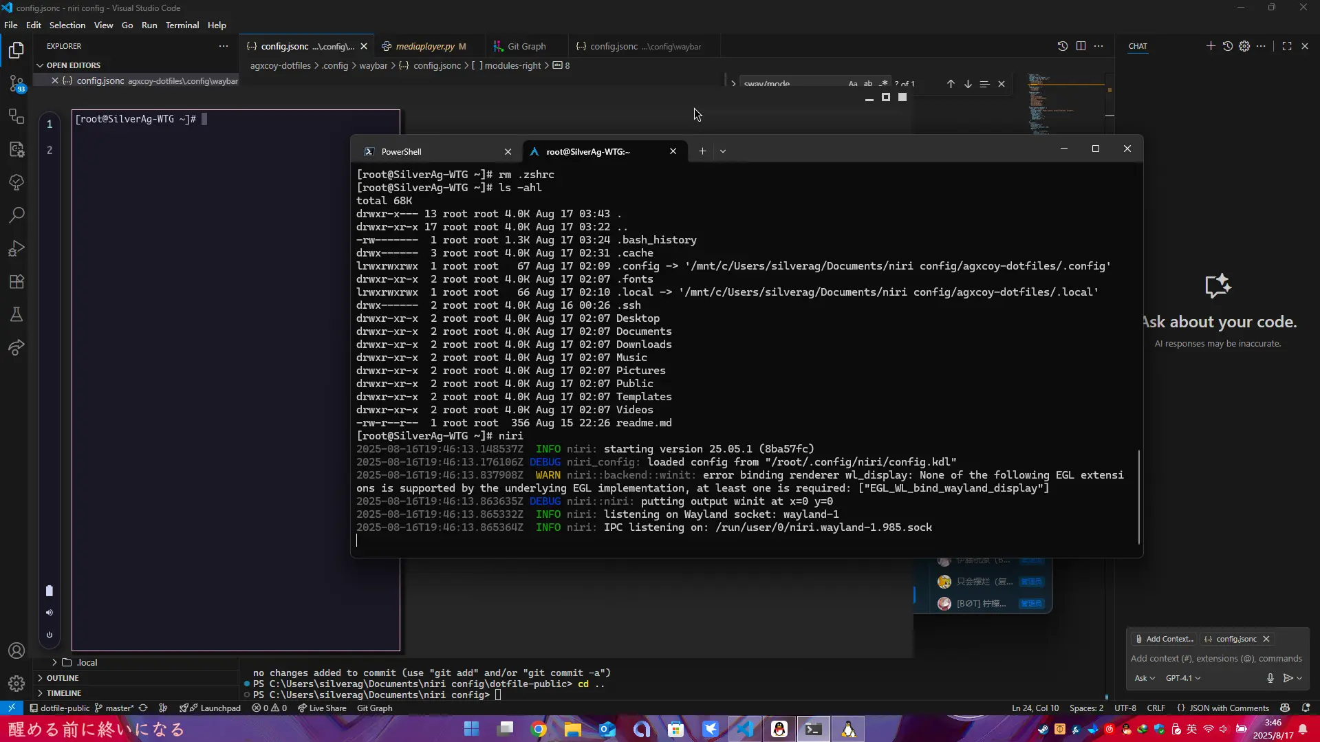 说是试试 niri，却拖了好几个月 =420x